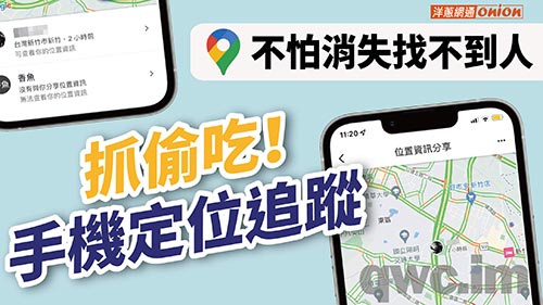 五家渠找人寻人